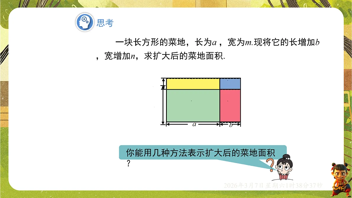18002585第2页