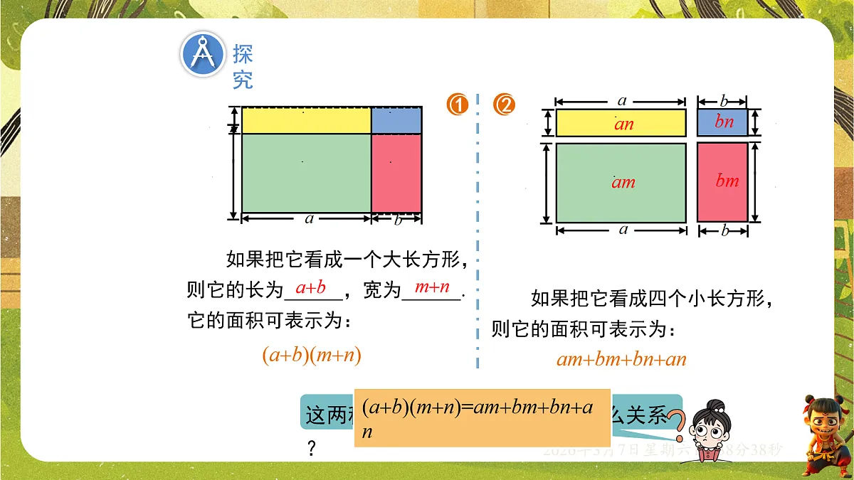 18002585第3页