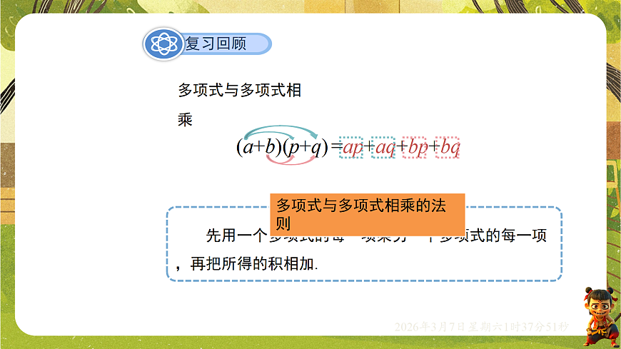 18002587第2页
