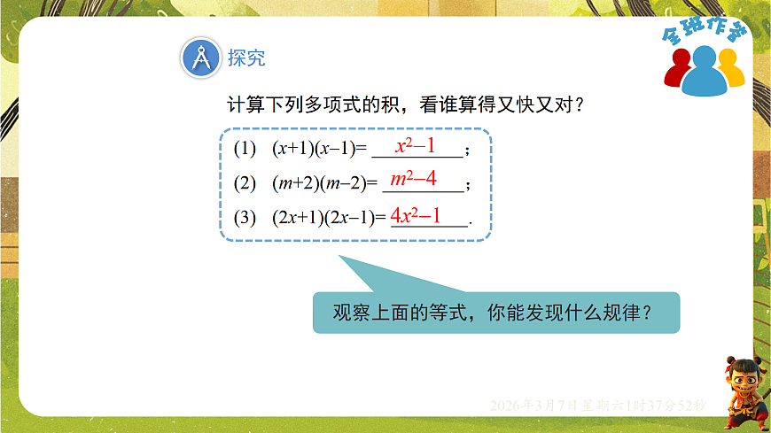18002587第3页