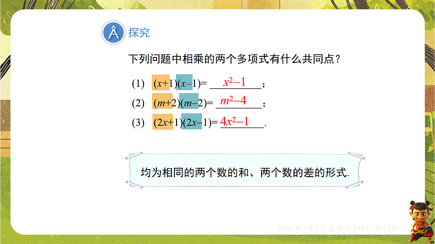 18002587第4页