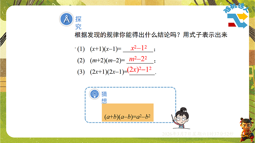 18002587第6页
