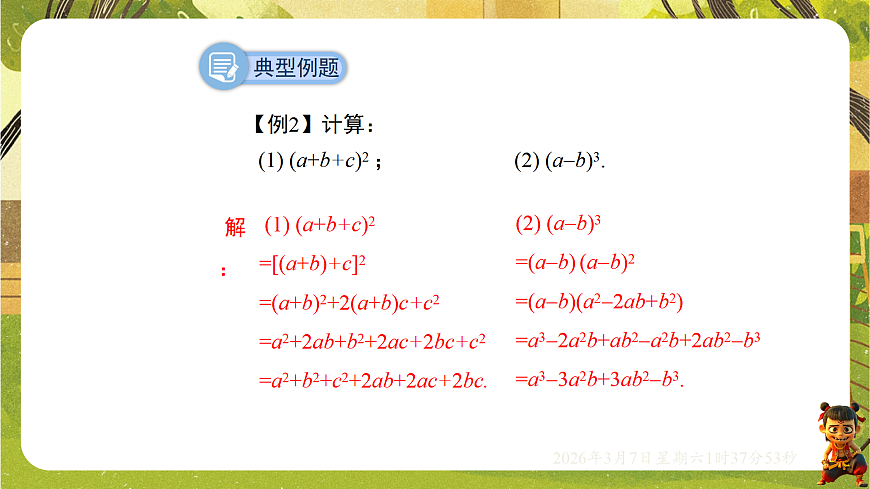 18002587第8页