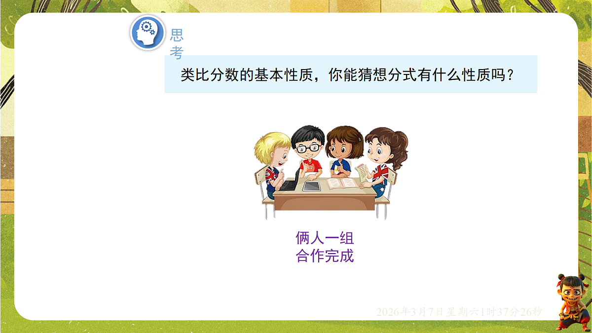 18002590第4页