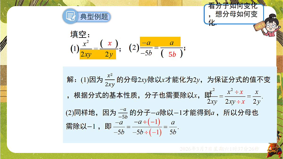 18002590第6页