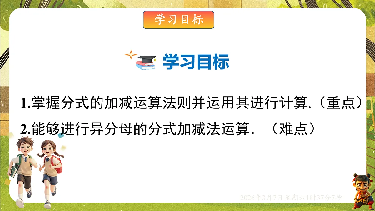 18002592第2页