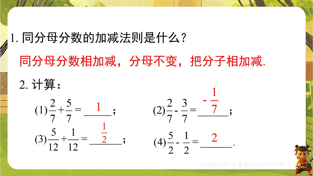 18002592第3页