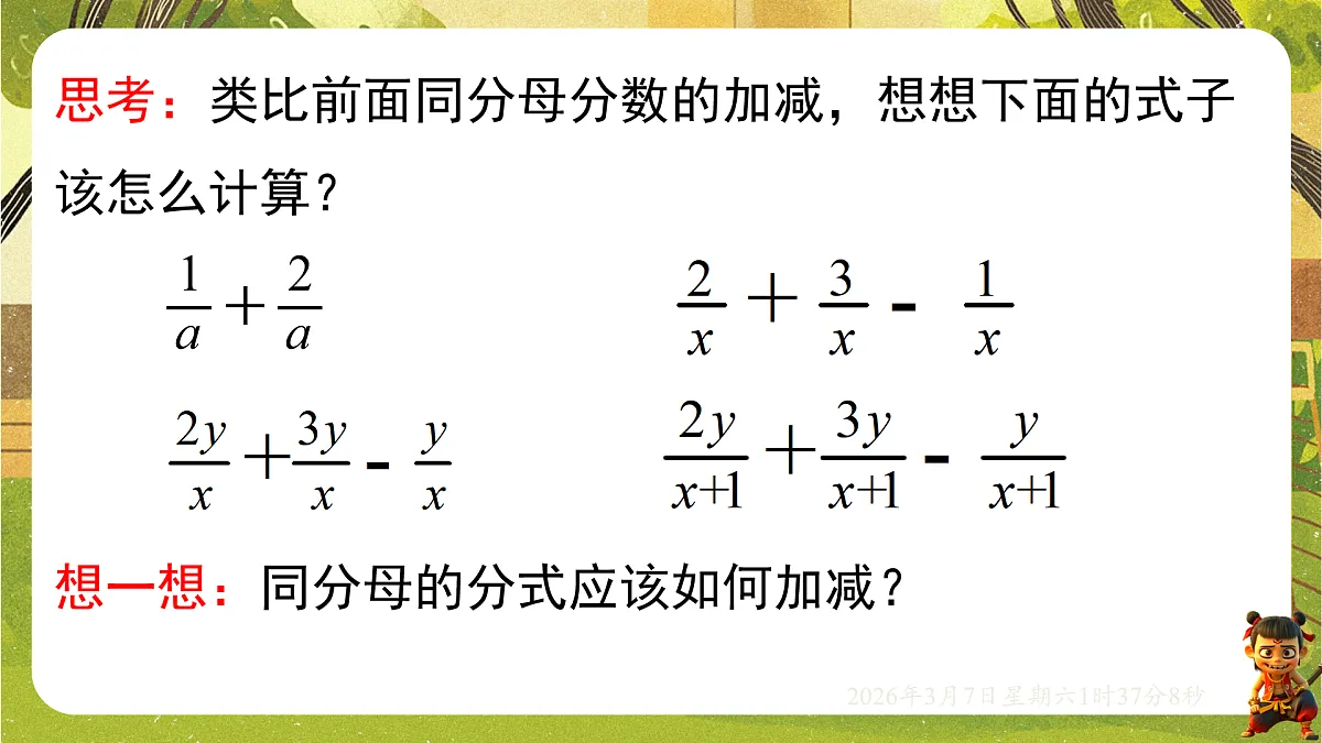 18002592第4页