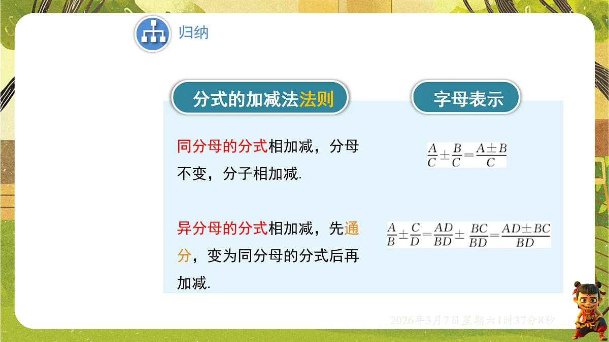 18002592第5页