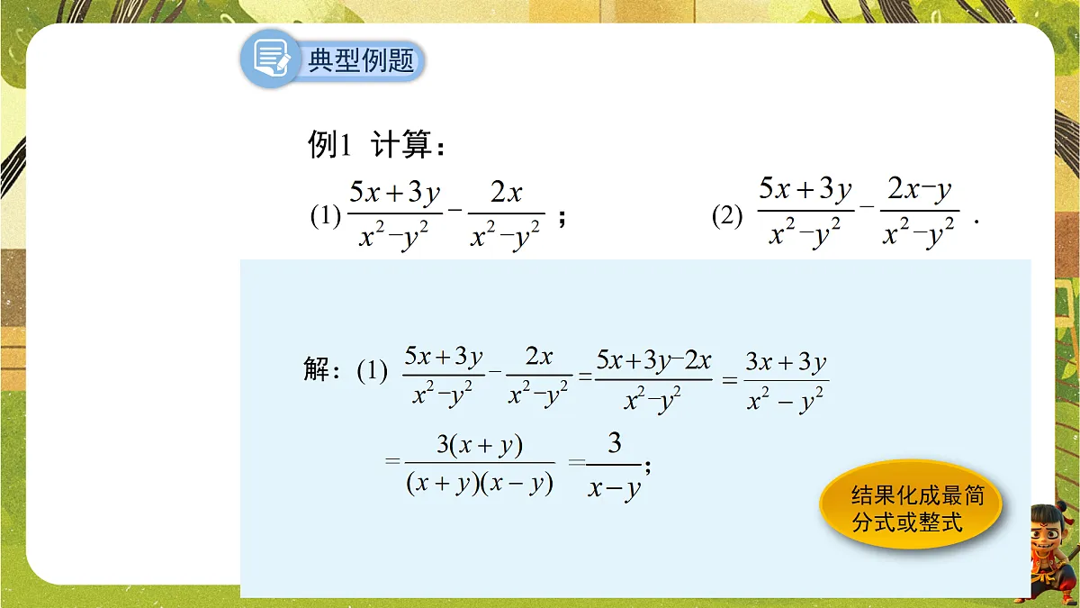 18002592第6页