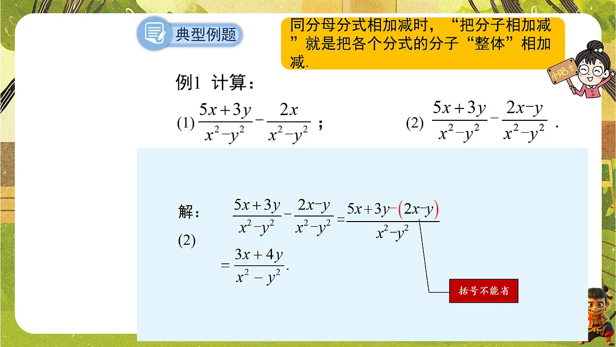 18002592第7页