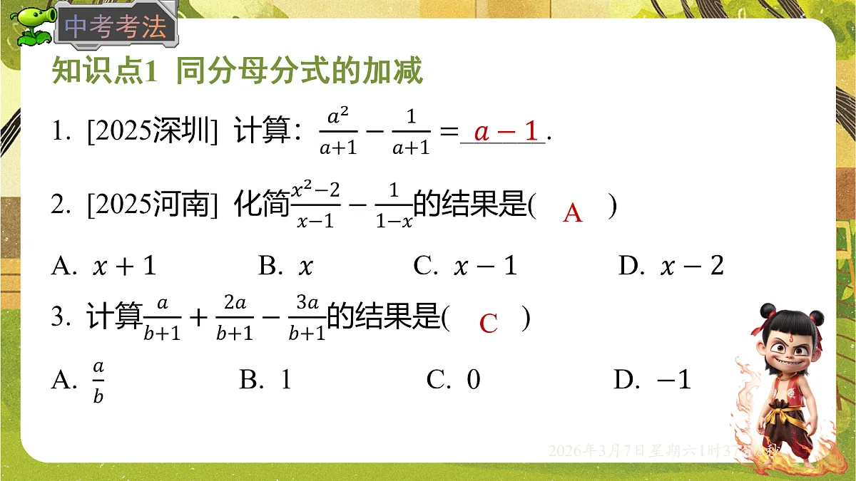 18002592第8页