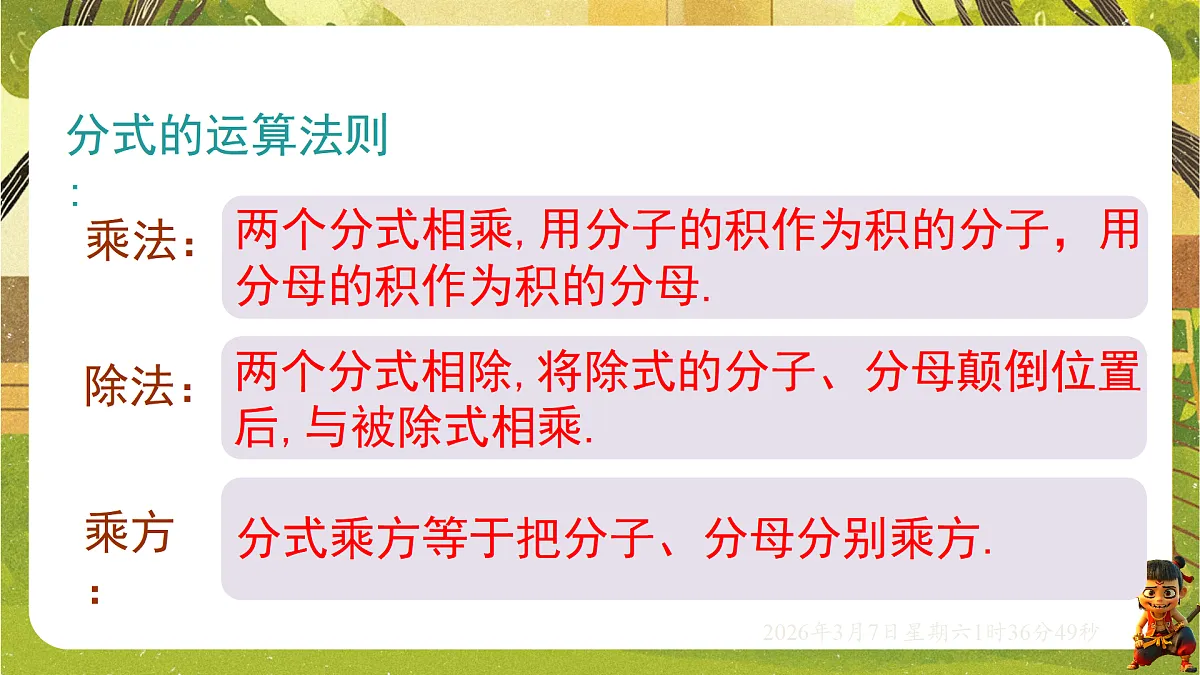 18002593第3页