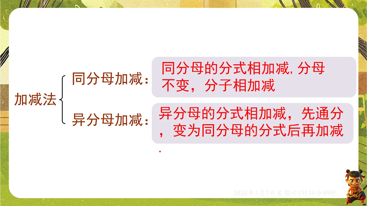 18002593第4页