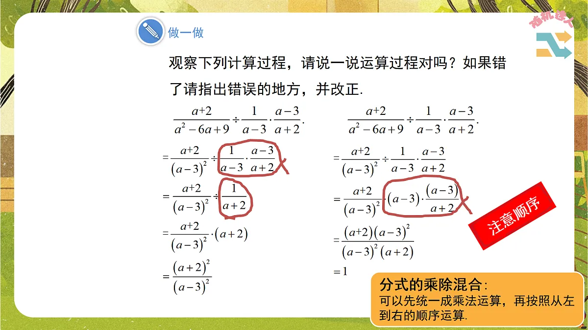 18002593第5页