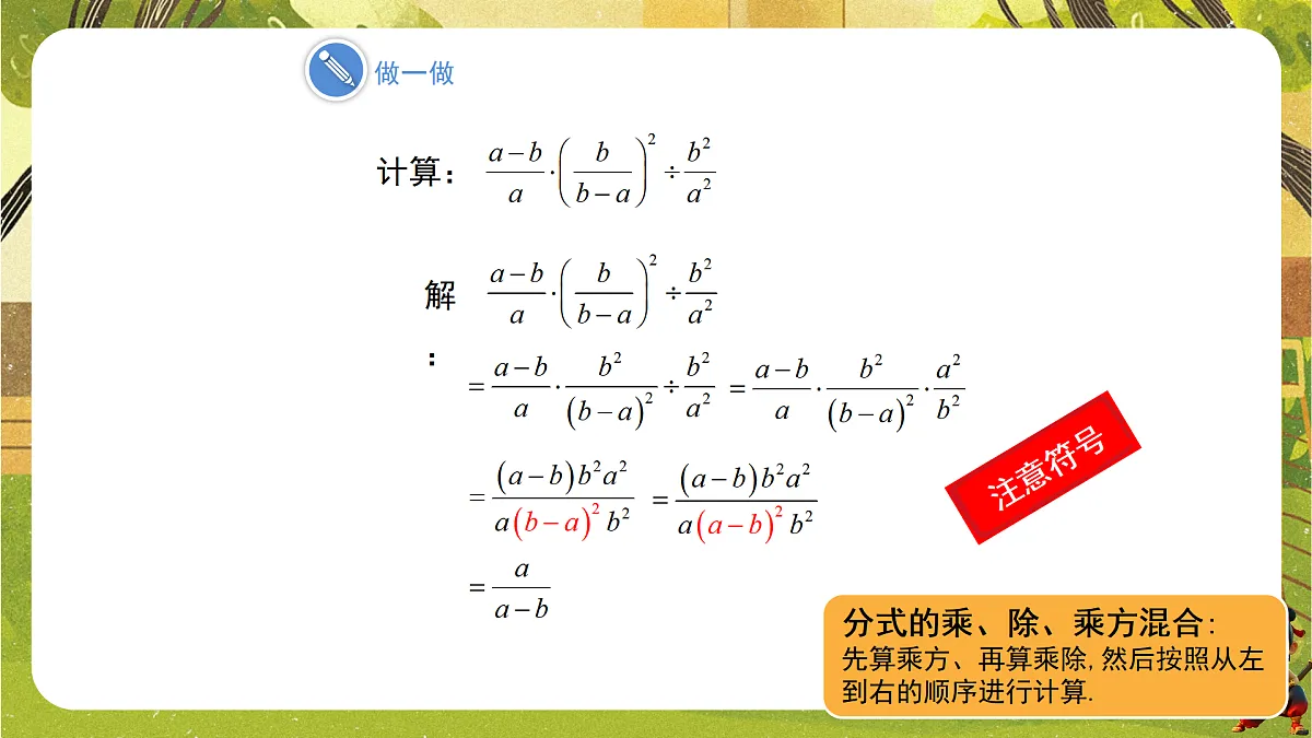 18002593第6页
