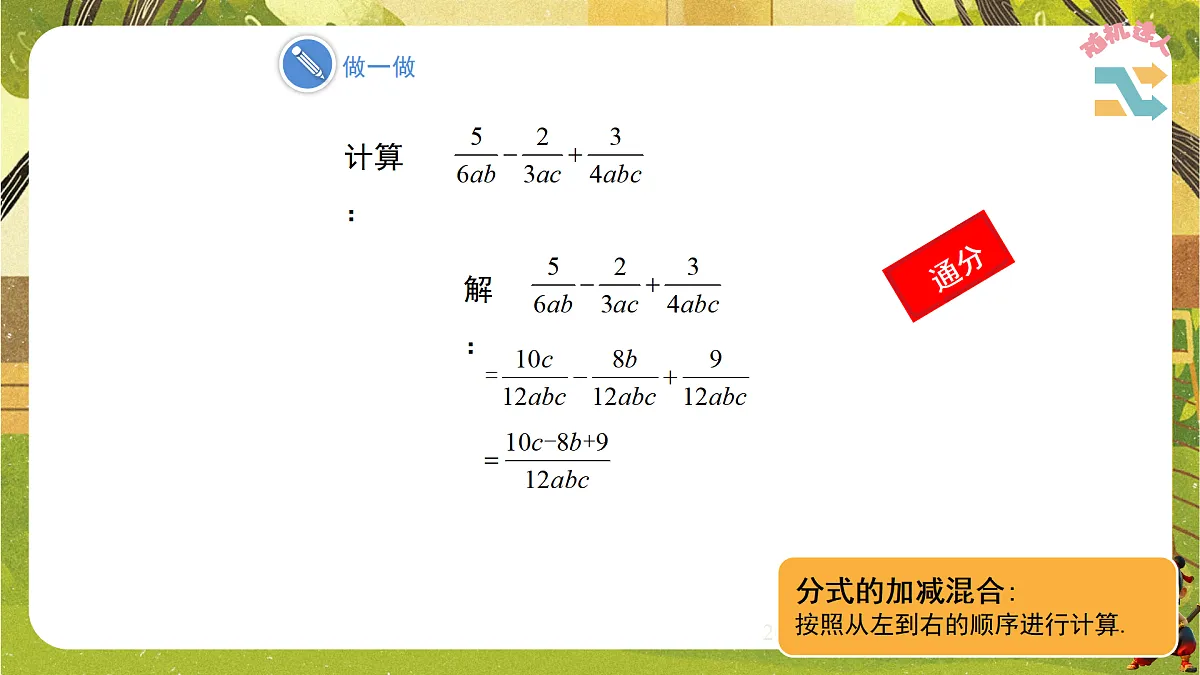 18002593第7页