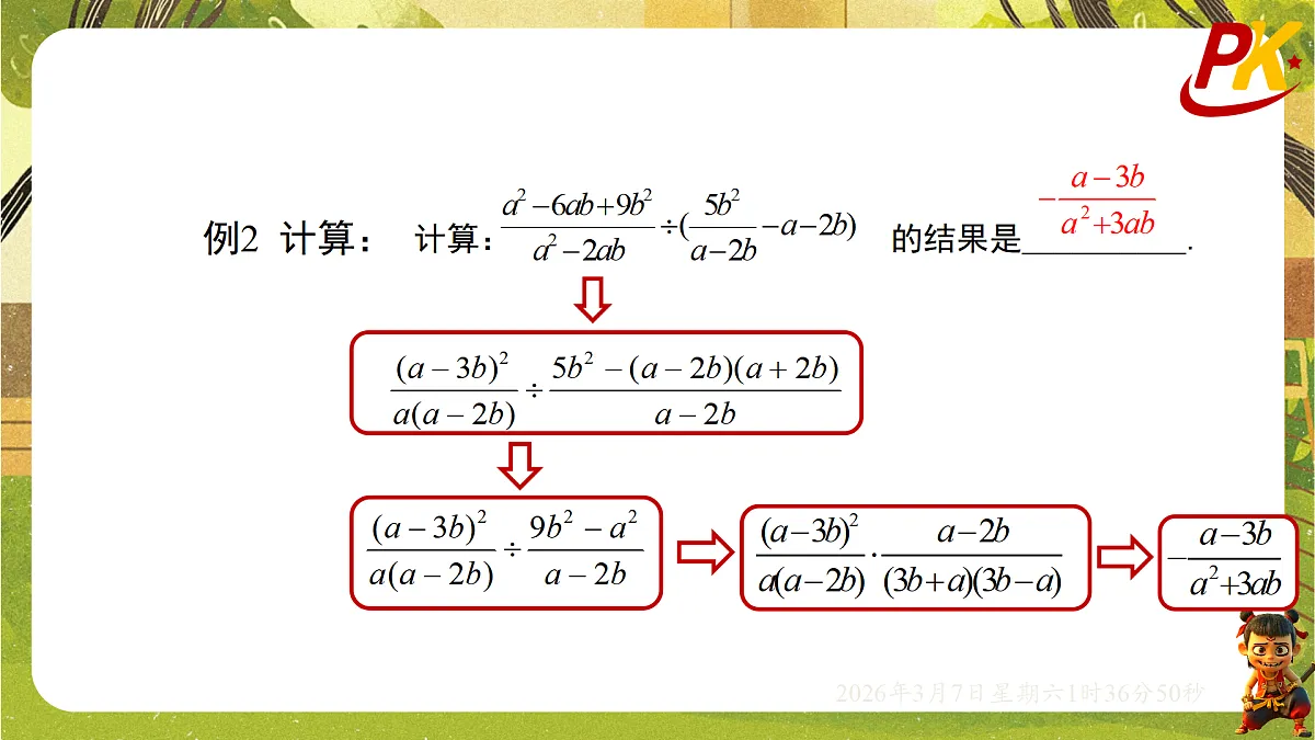 18002593第8页