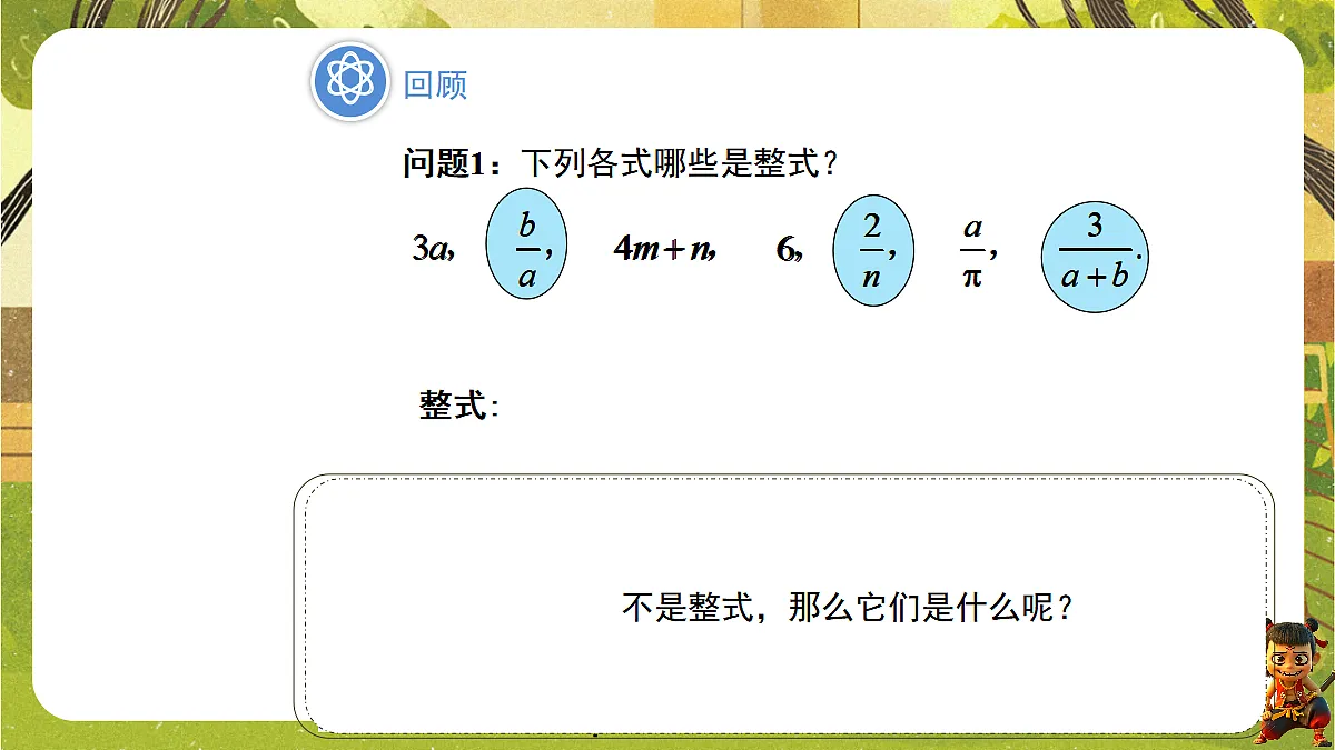 18002594第2页
