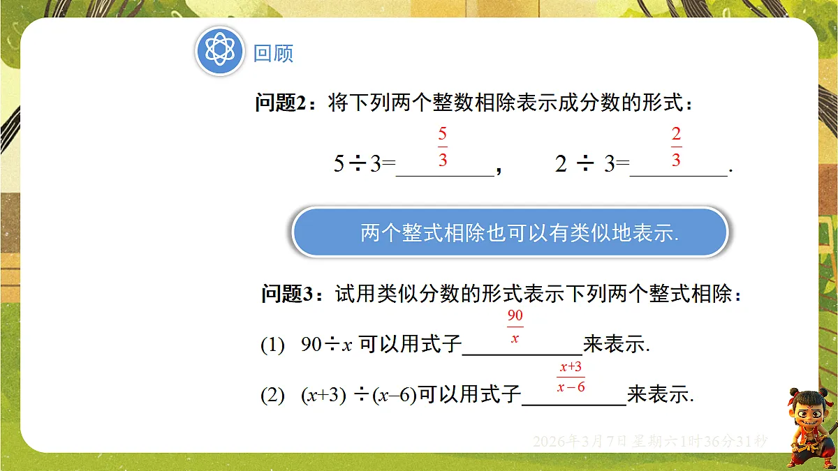 18002594第3页