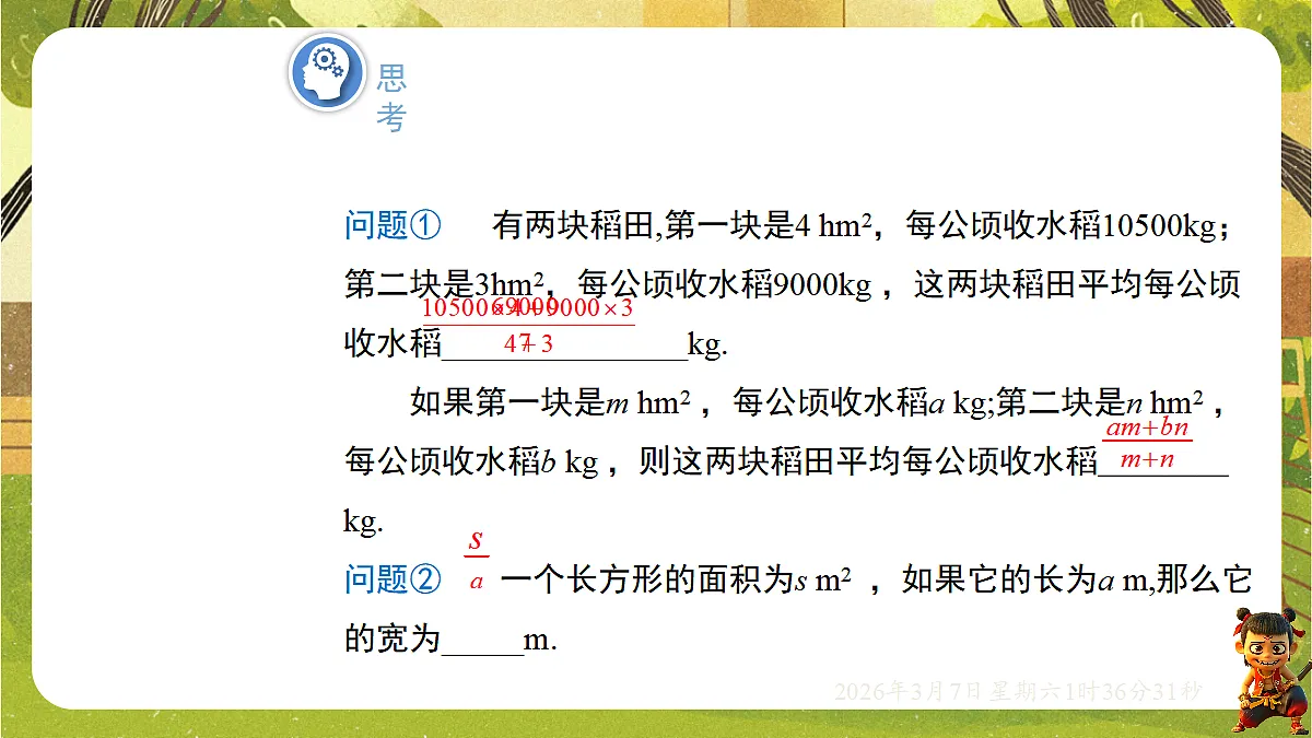 18002594第4页