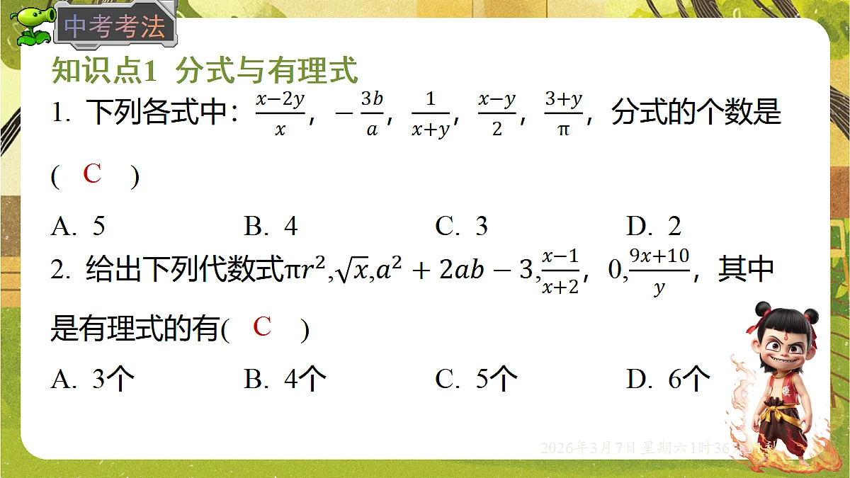 18002594第5页