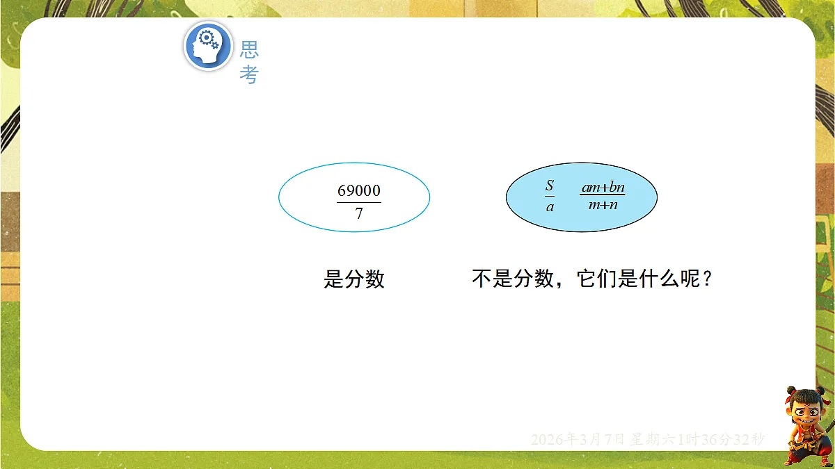 18002594第8页