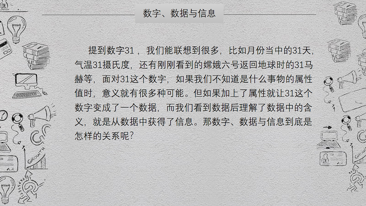 18002600第6页