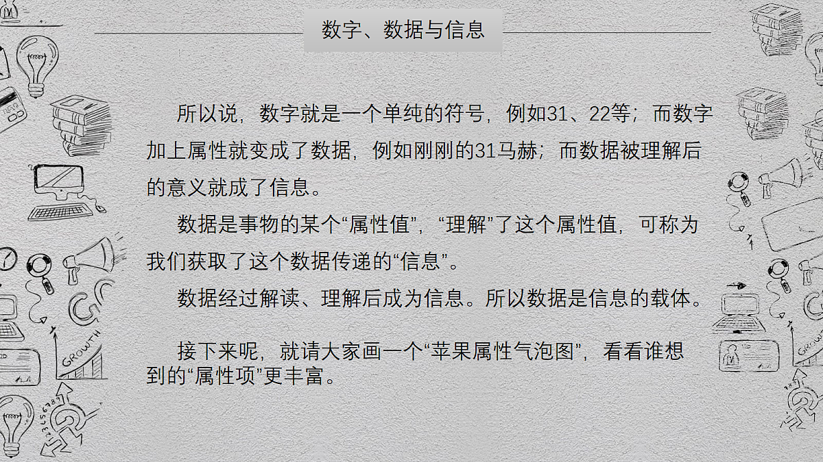 18002600第8页