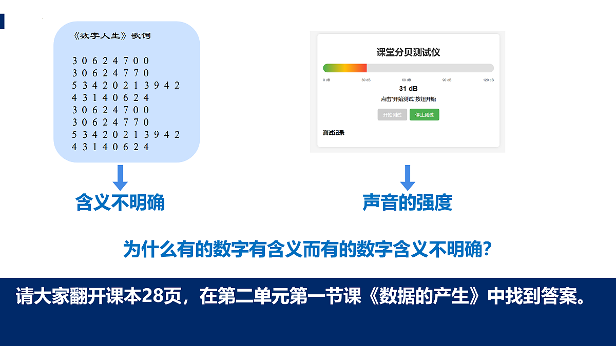18002601第4页