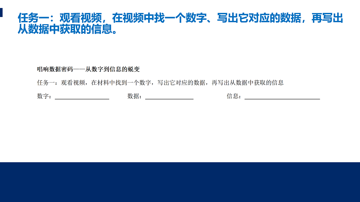 18002601第7页