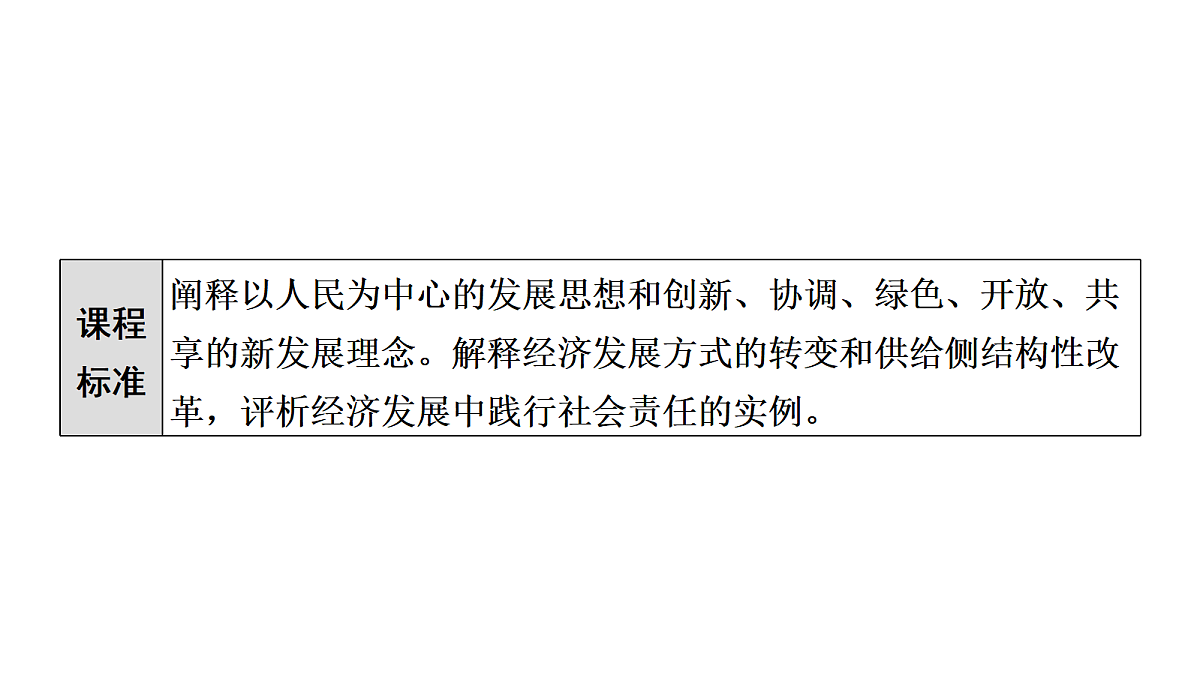 18002890第3页
