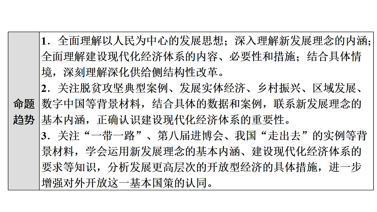 18002890第5页