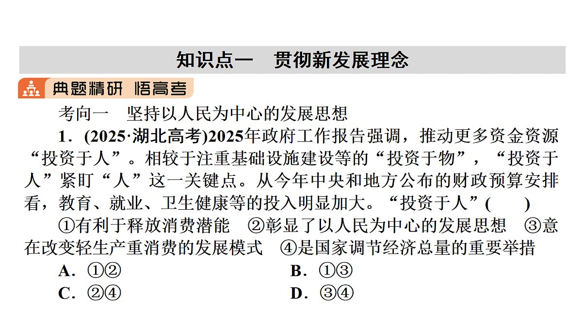18002890第8页
