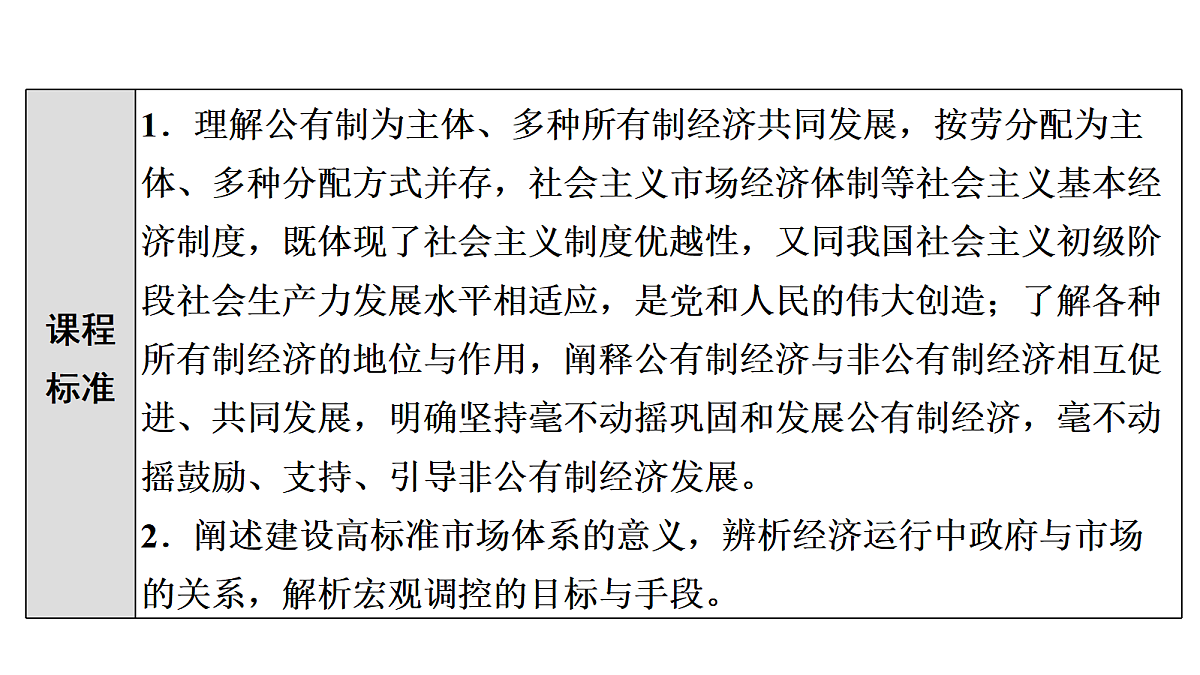 18002892第3页