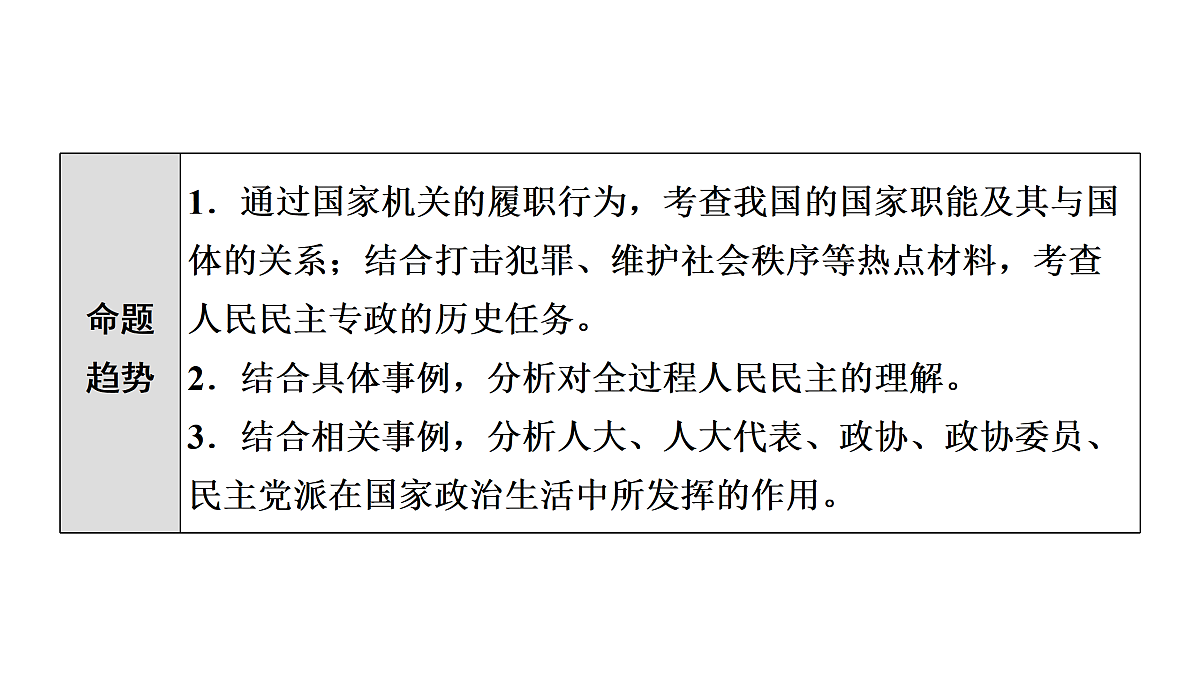 18002893第5页