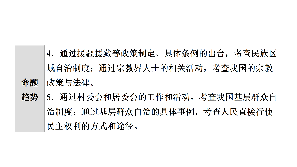 18002893第6页