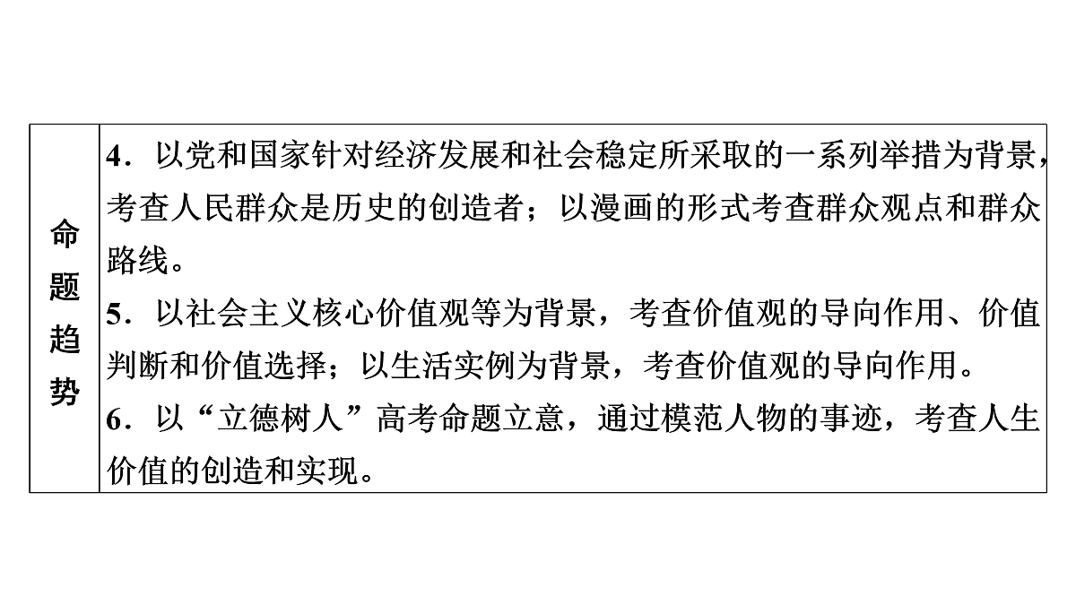 18002894第6页