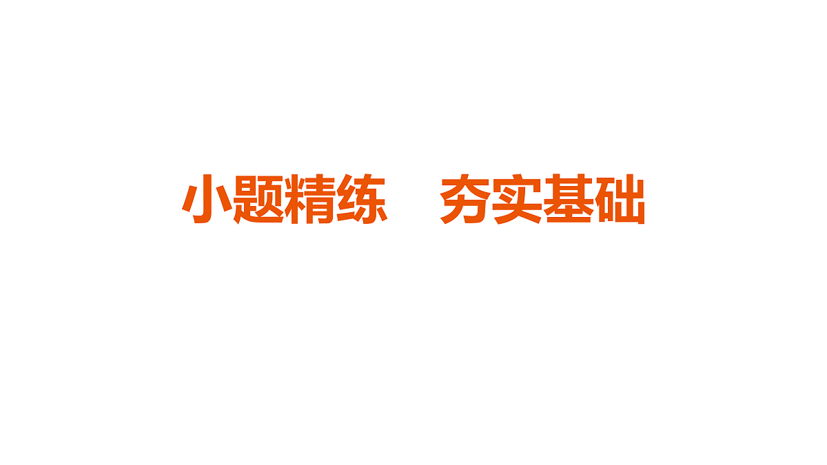 18002894第8页
