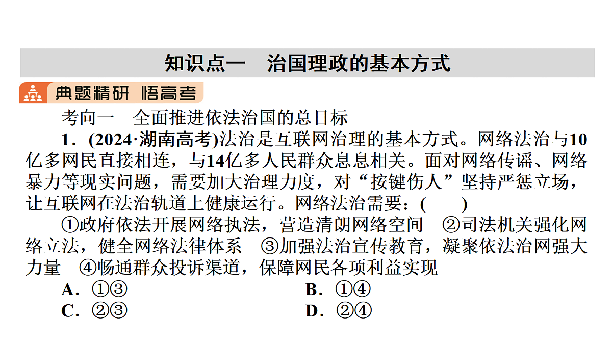 18002895第8页