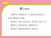 1.推力和拉力（课件）2025-2026学年粤教粤科版二年级科学下册