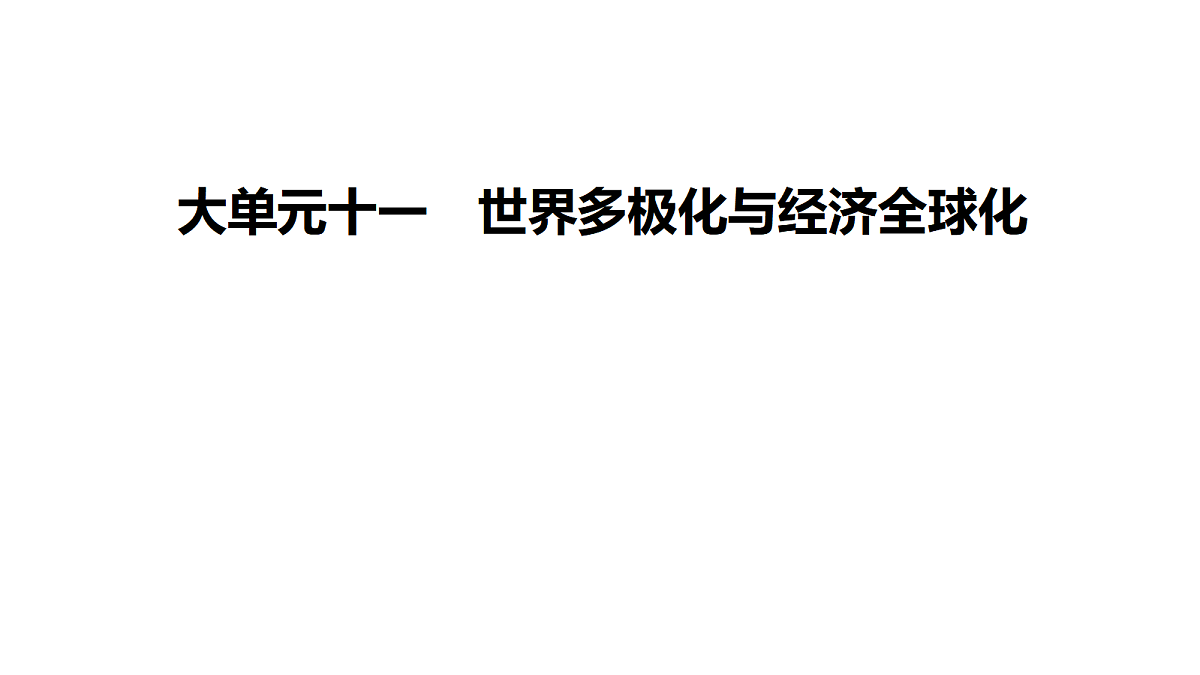18002924第2页