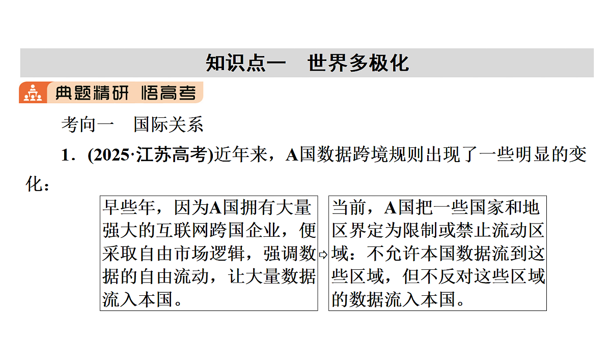 18002924第8页