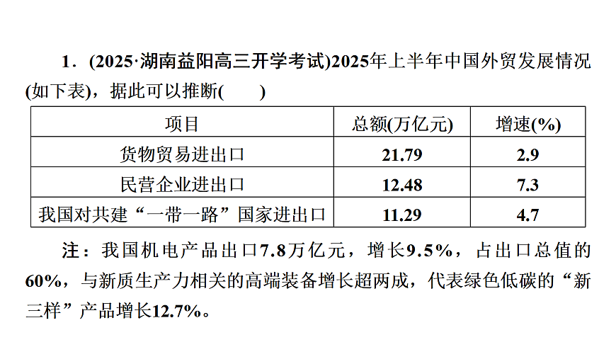 18002931第4页
