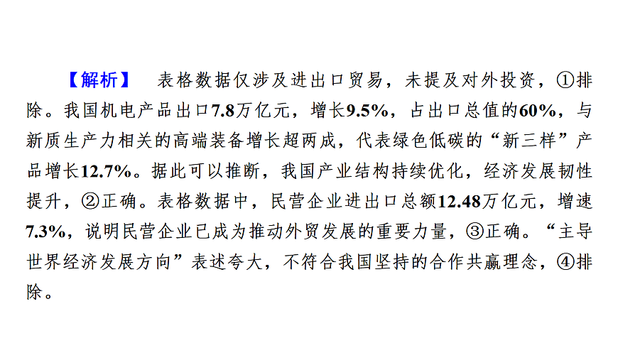 18002931第6页