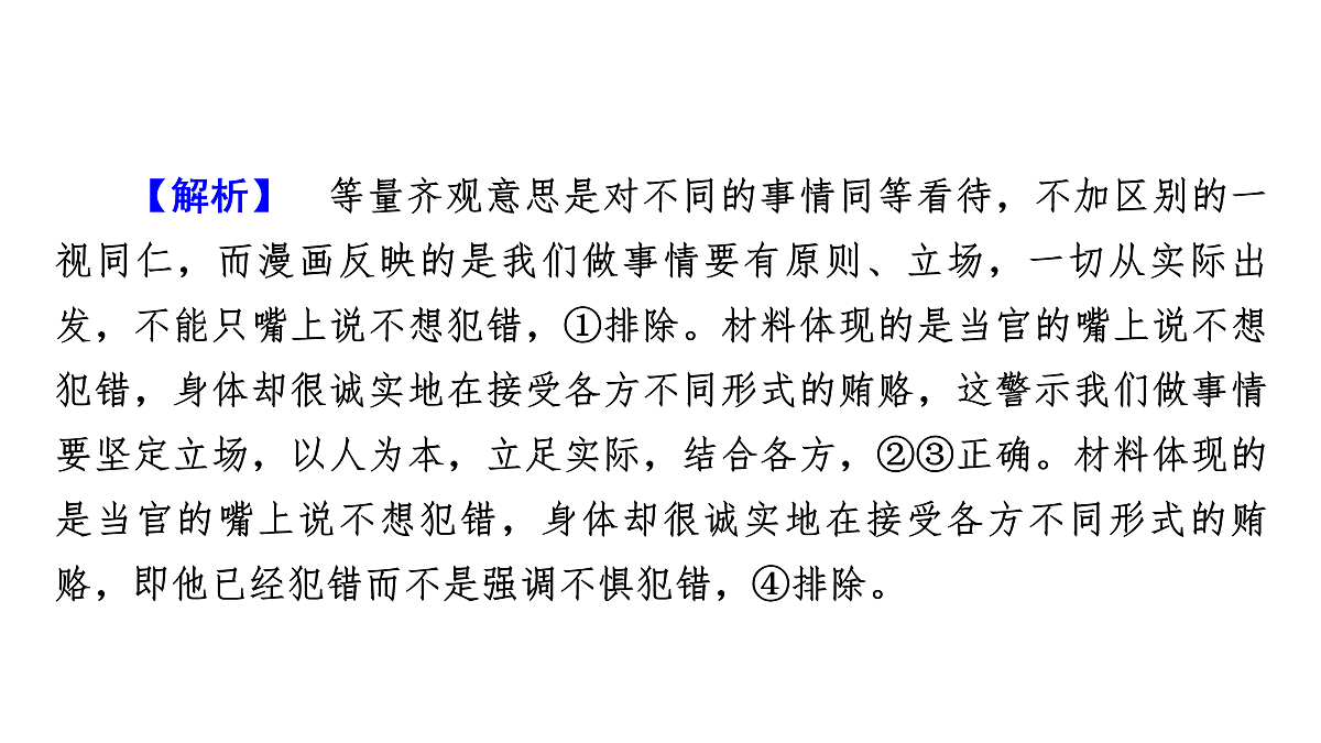 18002935第6页