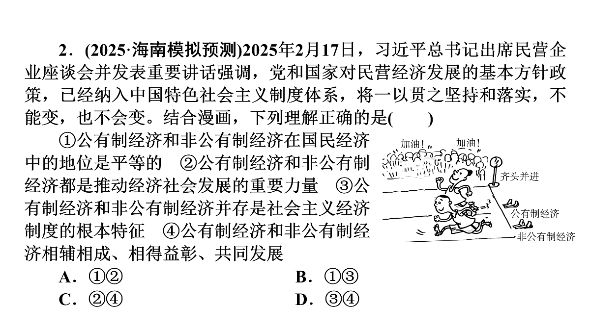 18002935第7页