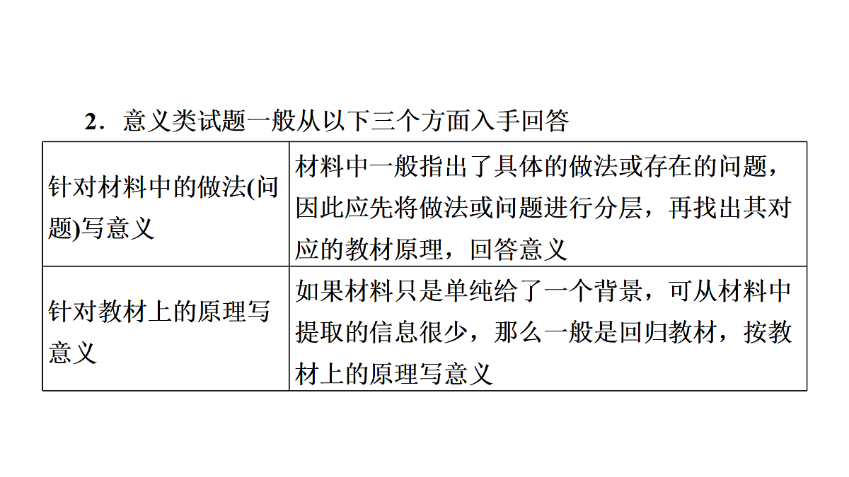 18002937第4页