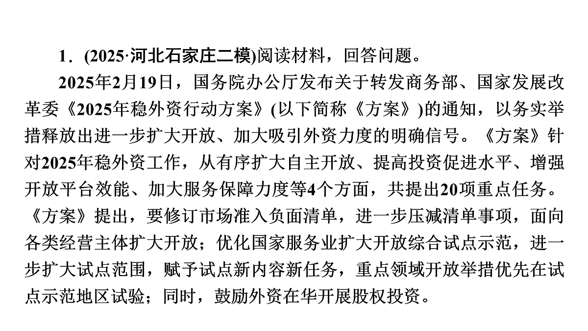 18002938第5页