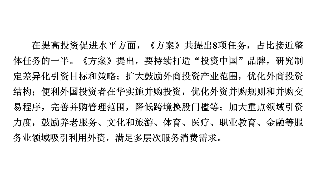 18002938第6页